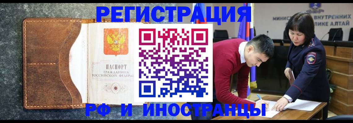 пропишу в квартире в Камышине