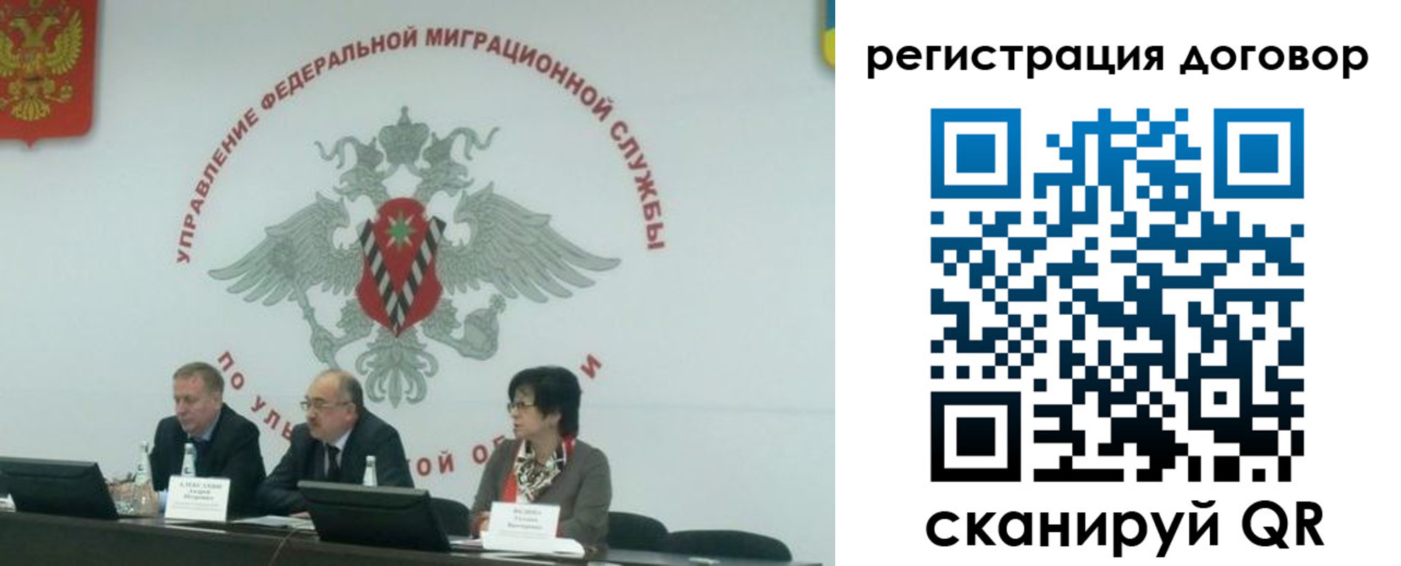 прописка ребенка в Камышине